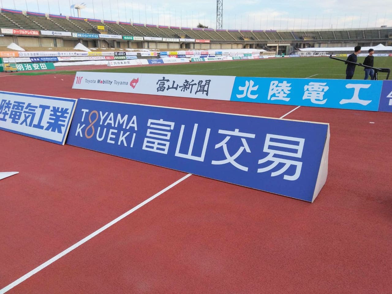 スポーツマネジメント部