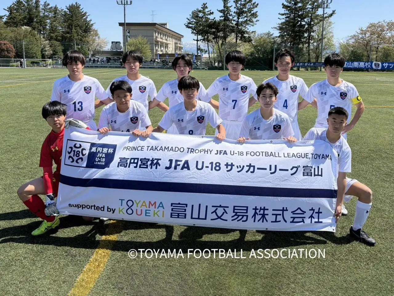 スポーツマネジメント部