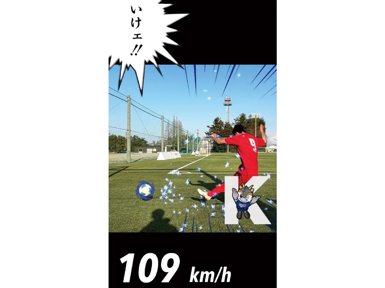 オリジナルエフェクト