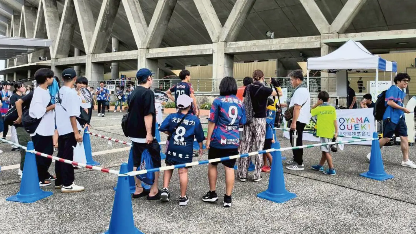 イベント実績